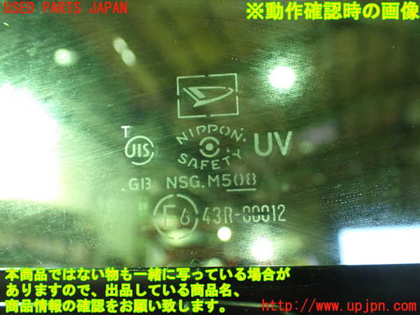 1UPJ-9235831230]コペン(L880K)右ドア 中古(43R-00012 M508)_5