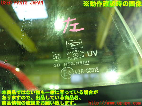 1UPJ-9235831260]コペン(L880K)左ドア 中古(43R-00012 M508)_5