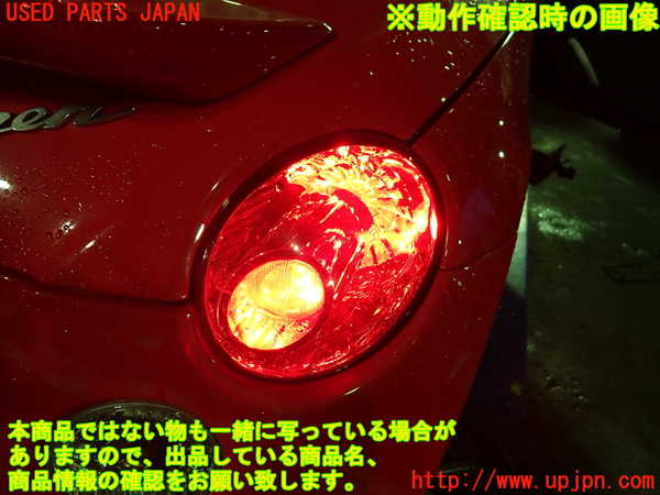 1UPJ-9235831530]コペン(L880K)右テールランプ 中古_3