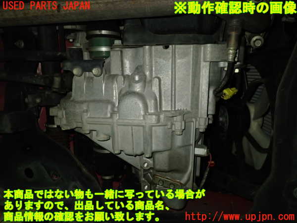 1UPJ-9235833200]コペン(L880K)ミッション MT JB-DET 中古_5