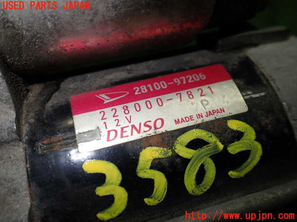 1UPJ-9235836010]コペン(L880K)セルモーター 中古_4