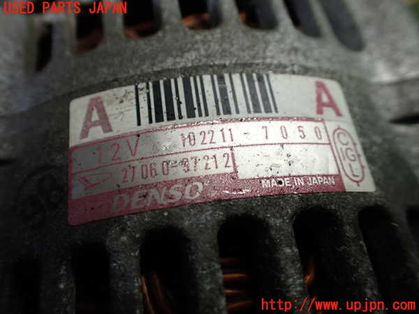 1UPJ-9235836015]コペン(L880K)オルタネーター(ダイナモ) 中古_5