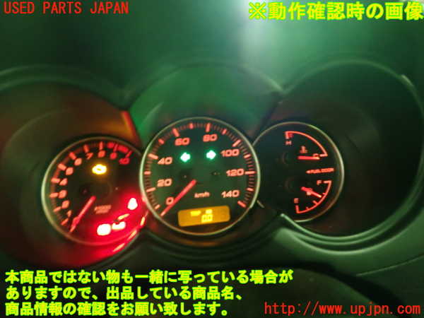 1UPJ-9235836170]コペン(L880K)スピードメーター 中古_4