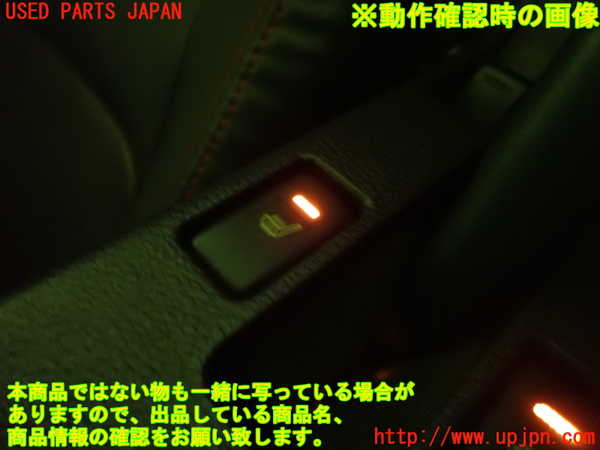 1UPJ-9235836309]コペン(L880K)スイッチ4 (シートヒーター) 中古_5