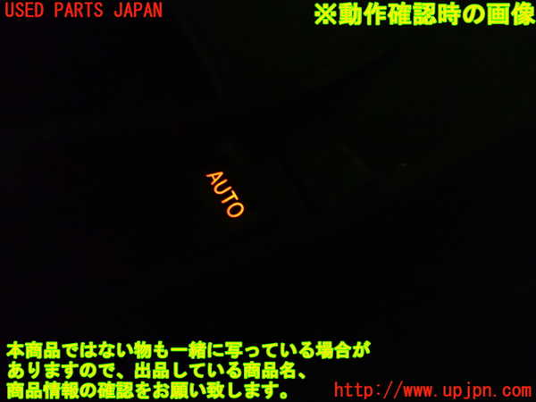 1UPJ-9235836240]コペン(L880K)右パワーウィンドウスイッチ 中古_5