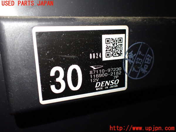 1UPJ-9235836100]コペン(L880K)ヒーターコア 中古_4