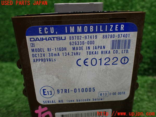 1UPJ-9235836110]コペン(L880K)エンジンコンピューター 中古_3