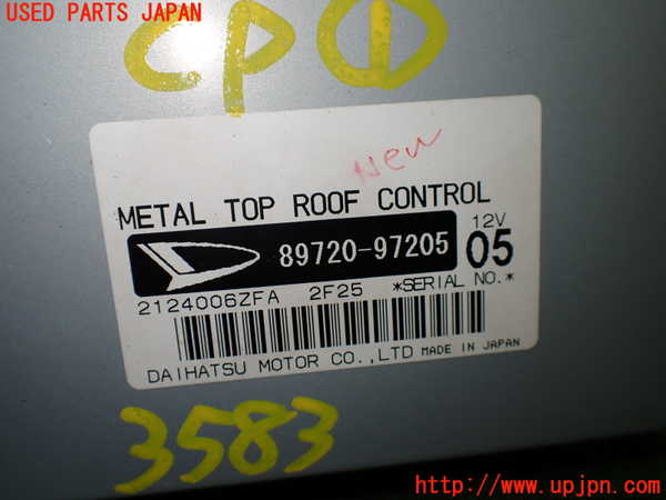 1UPJ-9235836146]コペン(L880K)コンピューター1 (ルーフコントロール) 中古_4