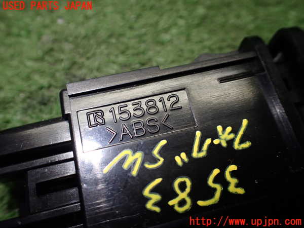 1UPJ-9235836295]コペン(L880K)フォグスイッチ 中古_4