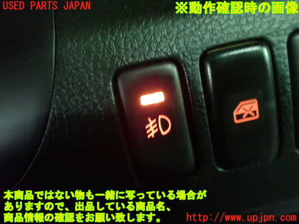 1UPJ-9235836295]コペン(L880K)フォグスイッチ 中古_5