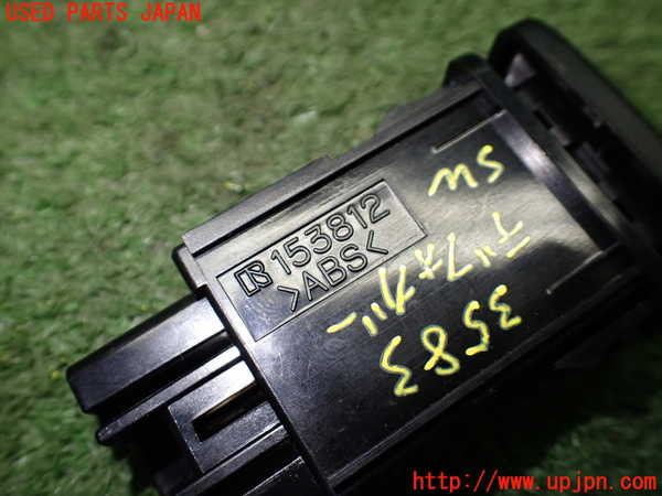 1UPJ-9235836300]コペン(L880K)デフォッガースイッチ 中古_4