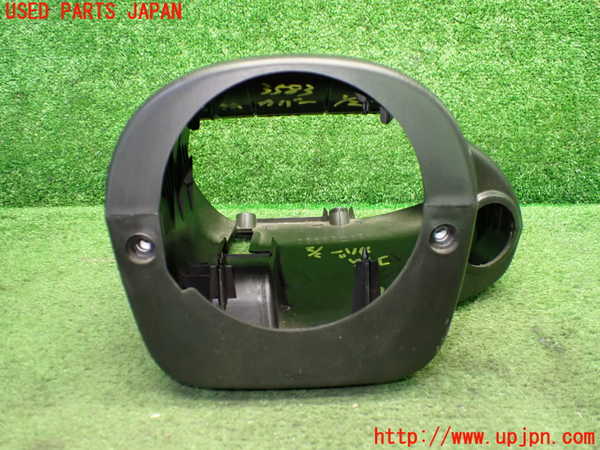 1UPJ-9235837905]コペン(L880K)コラムカバー 中古_5