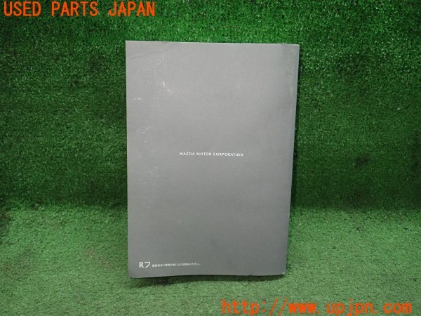 3UPJ=9235840802]ロードスター S Leather Package White Selection(ND5RC)前期 取扱説明書 取説 車両マニュアル 中古_4