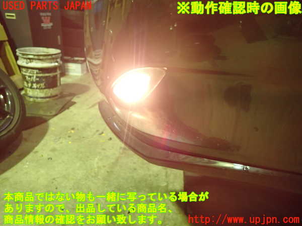 1UPJ-9235841156]ロードスター(ND5RC)左リアコーナーランプ 中古_3