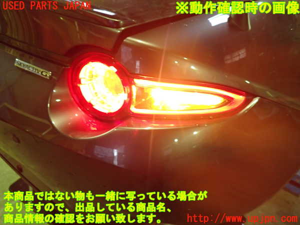 1UPJ-9235841530]ロードスター(ND5RC)右テールランプ 中古_4