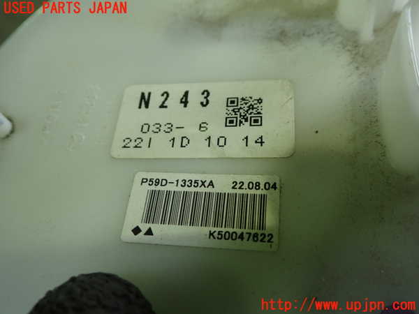 1UPJ-9235842510]ロードスター(ND5RC)燃料ポンプ 中古_2