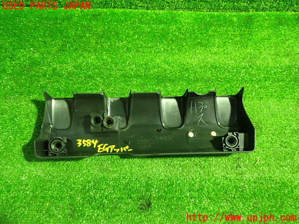 1UPJ-9235842160]ロードスター(ND5RC)エンジンアッパーカバー 中古_2