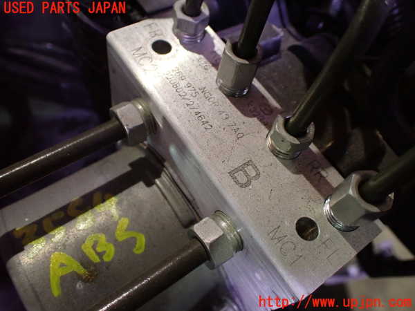 1UPJ-9235844040]ロードスター(ND5RC)ABSアクチュエーター 中古_2