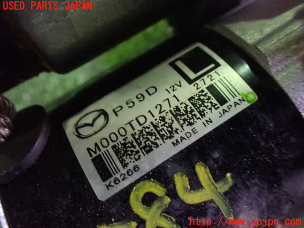1UPJ-9235846010]ロードスター(ND5RC)セルモーター 中古_2