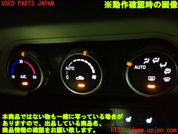 1UPJ-9235846066]ロードスター(ND5RC)エアコンスイッチ1 中古_3