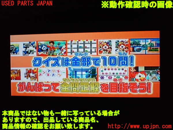 1UPJ-9235846490]ロードスター(ND5RC)DVDプレイヤー 中古_4