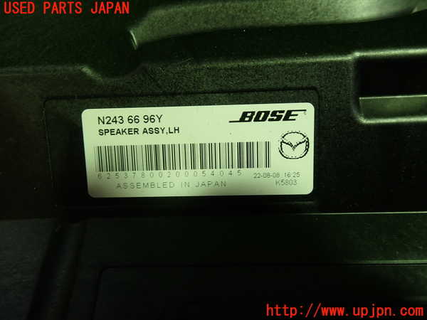 1UPJ-9235846530]ロードスター(ND5RC)ウーハー 中古_2