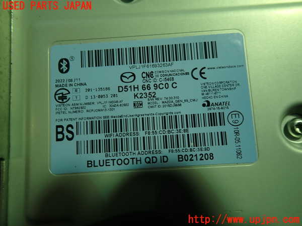 1UPJ-9235846589]ロードスター(ND5RC)カーナビゲーション 中古_2