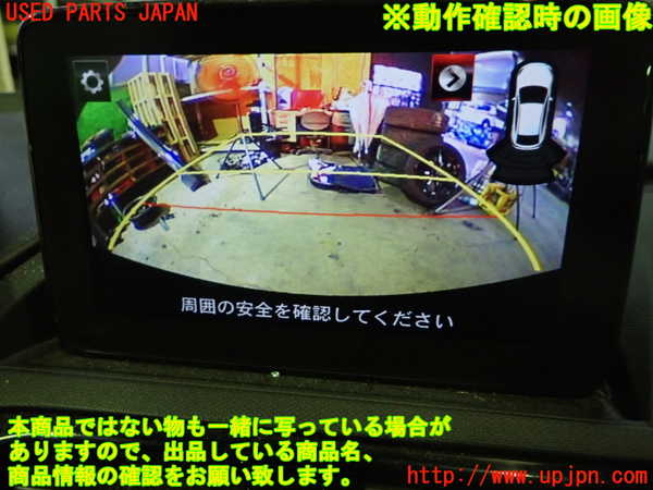 1UPJ-9235846680]ロードスター(ND5RC)バックカメラ 中古_4