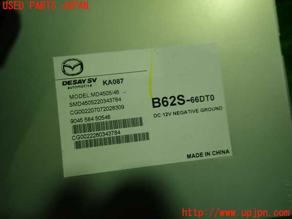 1UPJ-9235846660]ロードスター(ND5RC)TVチューナー 中古_2