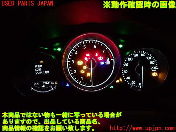 1UPJ-9235846170]ロードスター(ND5RC)スピードメーター 中古_3