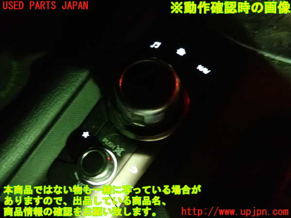 1UPJ-9235846307]ロードスター(ND5RC)スイッチ2 (ナビ操作) 中古_4