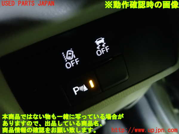 1UPJ-9235846308]ロードスター(ND5RC)スイッチ3 (レーン逸脱警報OFF、トラクションコントロールOFF、ソナー) 中古_3