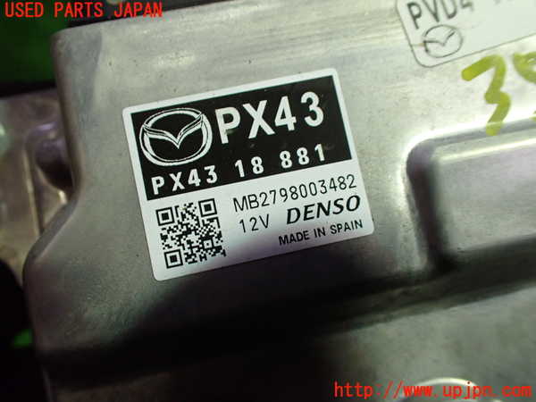 1UPJ-9235846110]ロードスター(ND5RC)エンジンコンピューター 中古_2