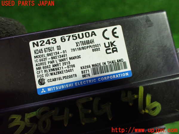 1UPJ-9235846110]ロードスター(ND5RC)エンジンコンピューター 中古_3