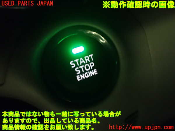 1UPJ-9235846110]ロードスター(ND5RC)エンジンコンピューター 中古_5