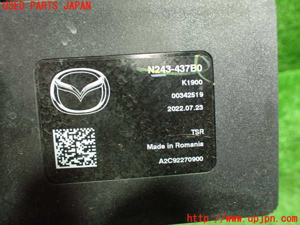 1UPJ-9235846125]ロードスター(ND5RC)ABSコンピューター 中古_2