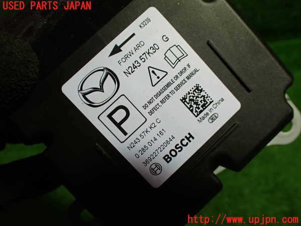 1UPJ-9235846145]ロードスター(ND5RC)エアバッグコンピューター (展開済) 中古_2