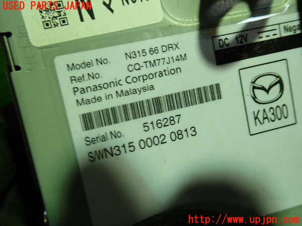 1UPJ-9235846146]ロードスター(ND5RC)コンピューター1 中古_2