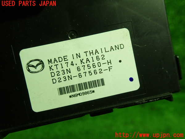 1UPJ-9235846148]ロードスター(ND5RC)コンピューター3 中古_2