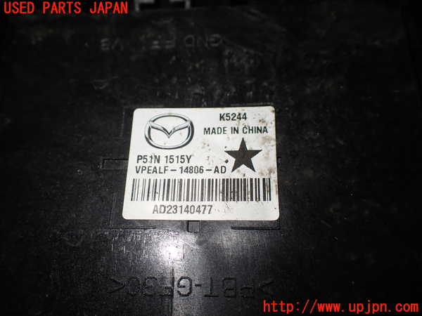 1UPJ-9235846836]ロードスター(ND5RC)電動ファン1 中古_2