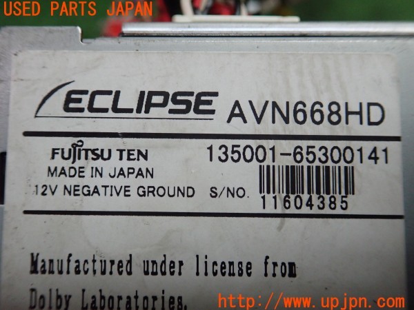 3UPJ=9235850504]フェアレディZ バージョンS 2by2 Tバールーフ(GZ32)前期 ECLIPSE イクリプス AVN668HD HDDナビ 2008年度春版 中古_4