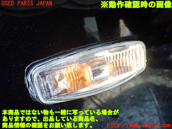 1UPJ-9235851082]フェアレディZ(GZ32)左前フェンダー 中古_5