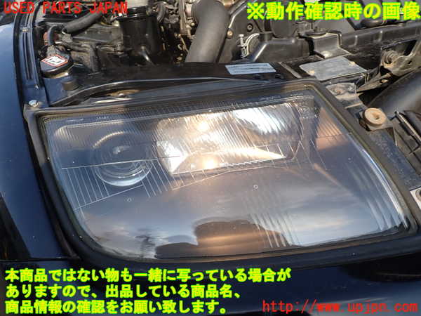 1UPJ-9235851130]フェアレディZ(GZ32)右ヘッドライト ハロゲン 中古_5