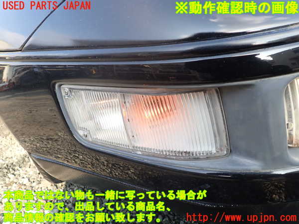 1UPJ-9235851160]フェアレディZ(GZ32)右ウィンカーレンズ 中古_4