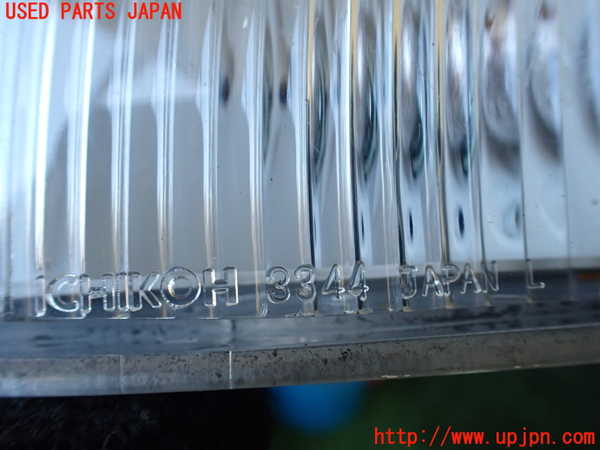 1UPJ-9235851162]フェアレディZ(GZ32)左ウィンカーレンズ 中古_4