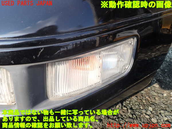 1UPJ-9235851162]フェアレディZ(GZ32)左ウィンカーレンズ 中古_5
