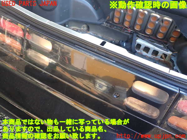1UPJ-9235851559]フェアレディZ(GZ32)リアフィニッシャー 中古_5
