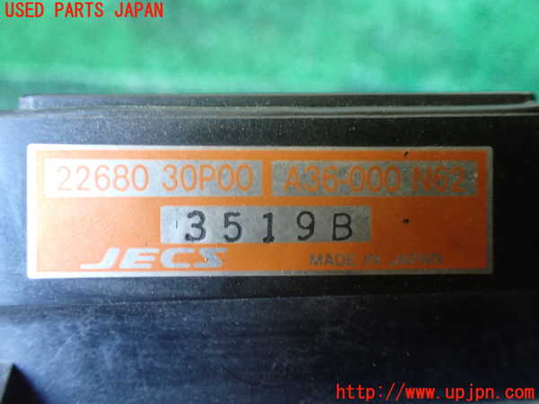 1UPJ-9235856320]フェアレディZ(GZ32)エアフロメーター 中古_3