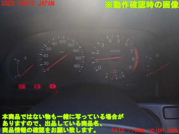 1UPJ-9235856170]フェアレディZ(GZ32)スピードメーター 中古_5