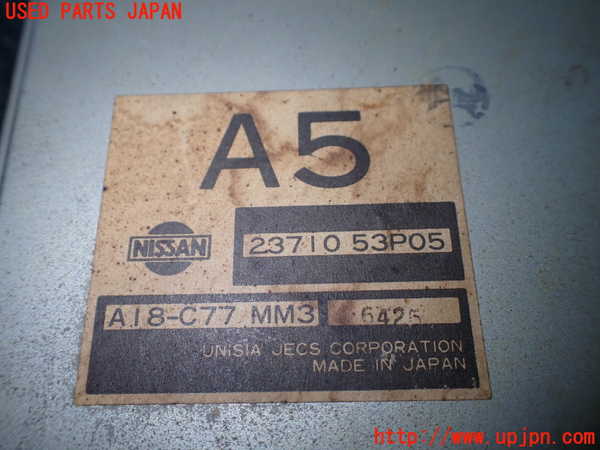 1UPJ-9235856110]フェアレディZ(GZ32)エンジンコンピューター 中古_2